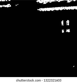 Rough, scratch, splatter grunge pattern design brush strokes. Overlay texture. Faded black-white dyed paper texture. Sketch grunge design. Use for poster, cover, banner, mock-up, stickers layout.