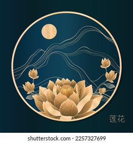 Round balanced design with lotus, mountains and moon. Night landscape in gold and blue colors. Luxury design with elegant smooth lines. Vector illustration