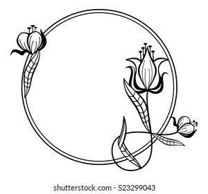 Round black and white frame outline decorative flowers. Copy space. Vector clip art.