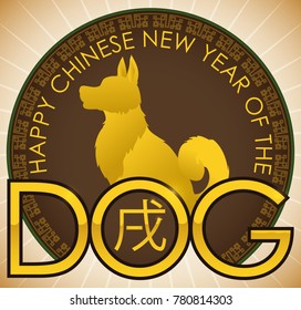 Round button with golden silhouette of a puppy and greeting message for Chinese New Year of the Dog (written in Chinese calligraphy) celebration over brown background.