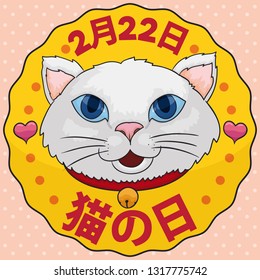 Round button with happy white kitty face wearing a belt with jingle bell, ready to celebrate Cat Day in February 22 (texts written in Japanese calligraphy).