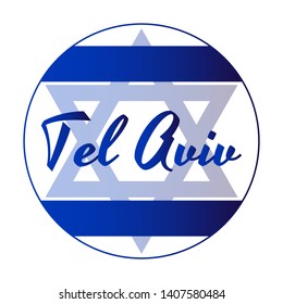 Round button Icon of national flag of Israel with blue David star and inscription of city name: Tel Aviv in modern style. Vector EPS10 illustration.