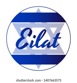 Round button Icon of national flag of Israel with blue David star and inscription of city name: Eilat in modern style. Vector EPS10 illustration.