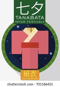 Round button with starry design and Kamigoromo -paper kimono- inside of it, decorated with bamboo frame and explanatory labels for Tanabata or Star Festival (calligraphy written in Japanese).