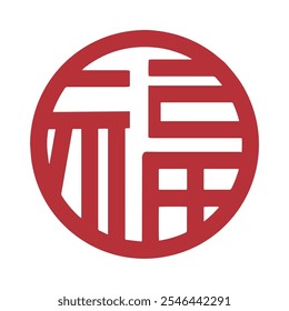 Round Chinese character blessing design