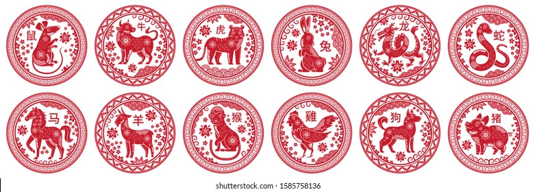 Round Chinese zodiac signs. Circle stamps with animal of year, china New Year mascot symbols. 12 months astrology goat, horse and rooster red stamp. Isolated vector icons set