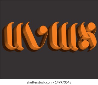Round Condensed 3D Font