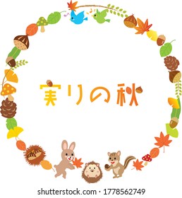 A round frame of the autumn and Japanese letter for the autumn of the crop