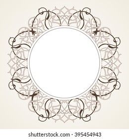 Round frame in Eastern style. Ornate element for design. Ornamental pattern for wedding invitations, greeting cards. Floral mandala. Outline wreath. Vector illustration