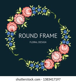 Round frame with floral russian traditional vector ethnic ornament Gorodets on dark background for your design