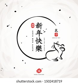 Round frame with hand drawn mouse in chinese calligraphy style. Vector illustration. Title translation Happy New Year, symbols in red stamp mean Rat and Zodiac sign Rat, hieroglyph Fu mean Good luck.