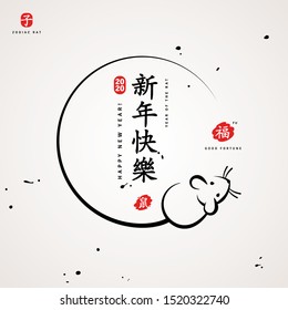 Round frame with hand drawn mouse in chinese calligraphy style. Vector illustration. Title translation Happy New Year, symbol in red stamp means Zodiac sign Rat, hieroglyph Fu mean Good luck.