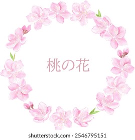 Round frame of peach blossoms painted in watercolor.
Japanese it is written "peach flowers"