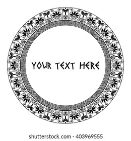 Round frame with text. Greek traditional borders. In black color isolated on white background. Vector illustrations.