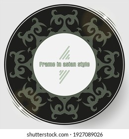 Round Frame, workpiece for your design. Ornamental elements and motifs of Kazakh, Kyrgyz, Uzbek, national Asian decor for plate, textile and print design. Vector illustration in line style.	