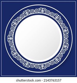 Round Frame, workpiece for your design. Ornamental elements and motifs of Kazakh, Kyrgyz, Uzbek, national Asian decor for plate, textile and print design. Circle frame. Vector. 
