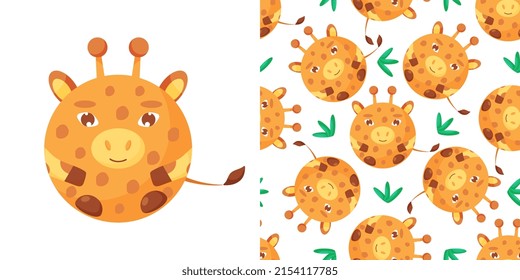 Round giraffe Seamless pattern. Vector Background with the faces of giraffe. Template for the packaging, baby textile. Vector illustration