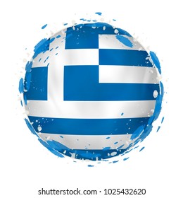 Round grunge flag of Greece with splashes in flag color. Vector illustration.