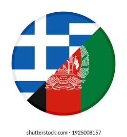 round icon with greece and afghanistan flags isolated on white background
