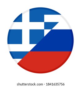 icono redondo con banderas de grecia y rusia, aislado en fondo blanco