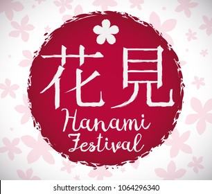 Round label in brushstroke style like conceptual Japanese flag over a pattern of cherry flowers for Hanami ("flower viewing", written in Japanese) Festival.