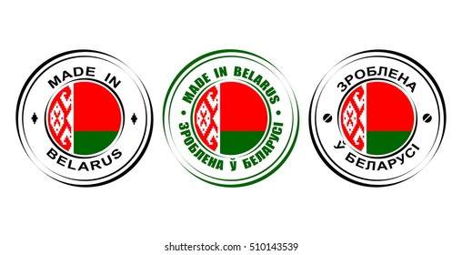 Round label "Made in Belarus" with flag