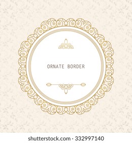 Round  lace frame, lacy doily, greeting card or wedding invitation template, vector illustration.