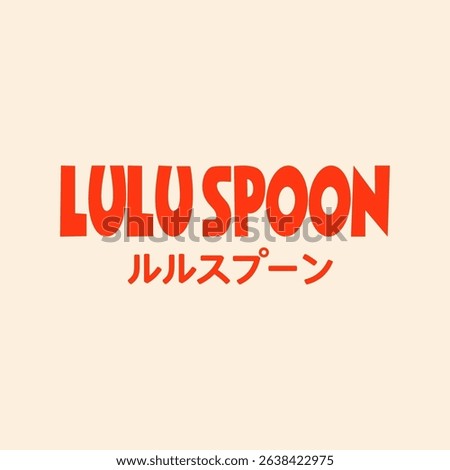 Round LULU SPOON cute retro cartoon vector hand drawn