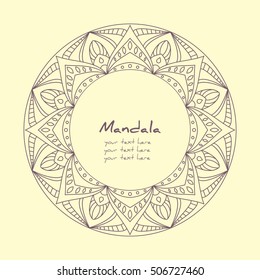 Round Ornament/ Mandala. Decorative element