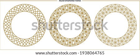 Round ornamental frames, Luxury frames, Arabic, Oriental, and Asian styles.