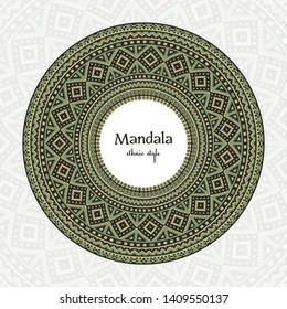Round ornamental mandala on white isolated background. Vector boho mandala in green colors. Yoga template. Ethnic style. Stock vector illustration, eps10. Isolated object for your design.