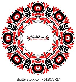 Round ornate vector black and red curly floral frame in ethnic style