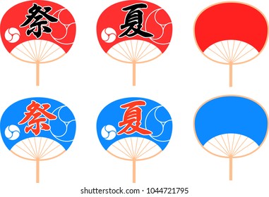 round paper fan set.
Text means summer.