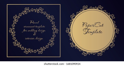 Round paper lace frame, lace doily, cards or wedding invitations, template for laser cutting of paper, lace decoration with empty space for text for decoration of weddings, interiors.