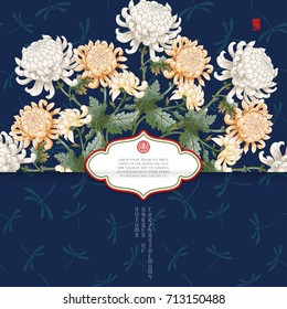  Round pattern of chrysanthemum flowers. Dragonflies on backdrop. Place for your text. 