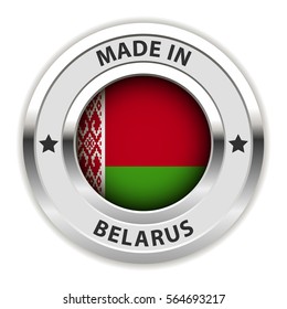 Round Silver Badge. Made in Belarus