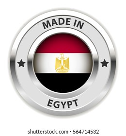 Round Silver Badge. Made in Egypt