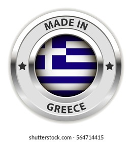 Round Silver Badge. Made in Greece