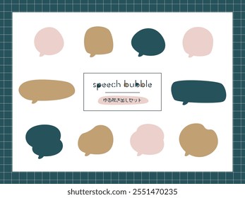 A round and soft-looking speech bubble