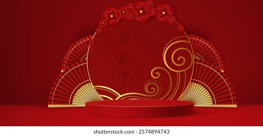 Round stage and asian fans on red background. Vector realistic illustration of product presentation platform with traditional oriental decoration, sakura flowers and hieroglyphs on New Year banner