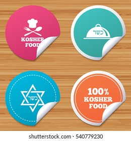 Round stickers or website banners. Kosher food product icons. Chef hat with fork and spoon sign. Star of David. Natural food symbols. Circle badges with bended corner. Vector