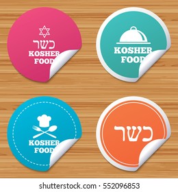 Round stickers or website banners. Kosher food product icons. Chef hat with fork and spoon sign. Star of David. Natural food symbols. Circle badges with bended corner. Vector