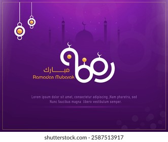 Round Style Arabic Calligraphy of Ramadan. means (Generous Ramadan) Vector.