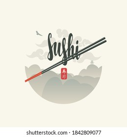 Round vector banner or menu with a calligraphic inscription Sushi and chopsticks on the background of a Japanese landscape with a pagoda in the mountains. Japanese cuisine. Hieroglyph Sushi