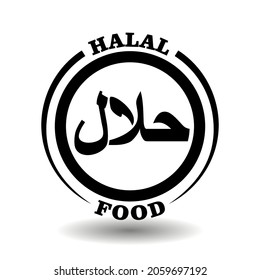 Sello vectorial redondo Alimento halal con signo árabe para el etiquetado de paquetes del símbolo de harina musulmana