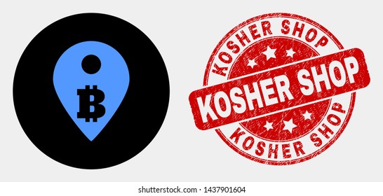 Rounded bitcoin map marker icon and Kosher Shop seal stamp. Red rounded grunge stamp with Kosher Shop text. Blue bitcoin map marker icon on black circle.