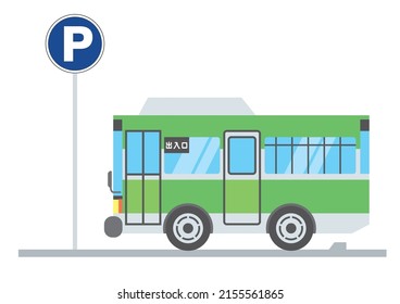 Route bus that stops at the parking sign Sideways illustration of the car Cartoon touch White background Parking sign