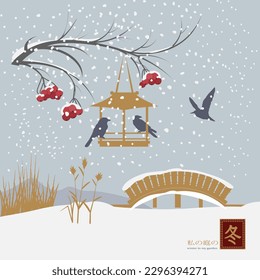 Rowan branch in the snow, birds, feeder, landscape with bridge and japanese hieroglyphs " winter in my garden, grey background. 
 Vector illustration