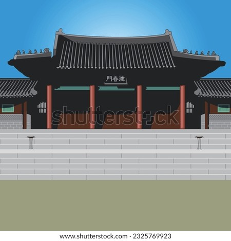 a royal palace built during the Joseon Dynasty in Korea