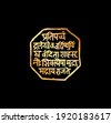 5+ Thousand Shivaji Maharaj Royalty-Free Images, Stock Photos ...